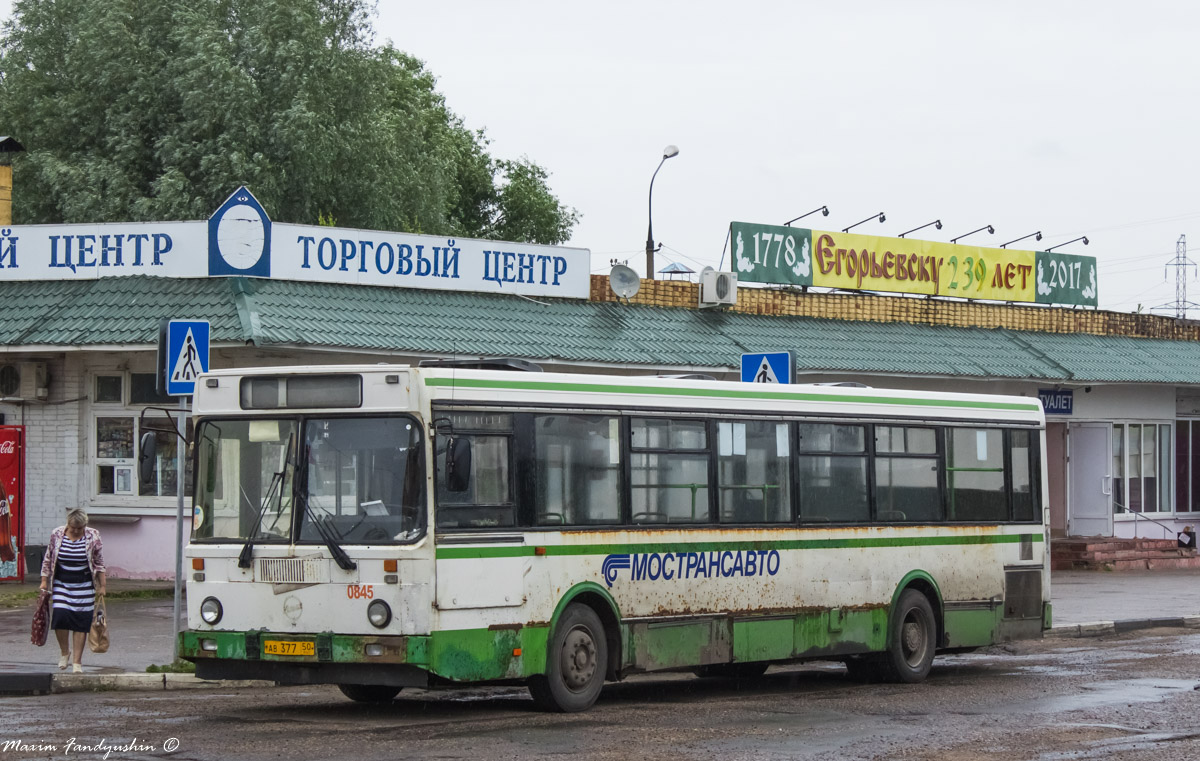 Автобус егорьевск москва сегодня. Автовокзал Егорьевск. Автобус 456 Москва. Егорьевские автобусы. Егорьевский Автобусный парк.