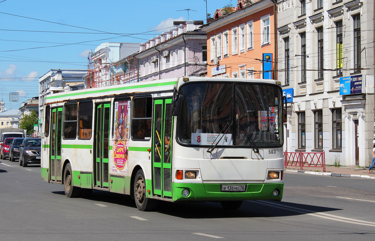 503 автобус остановки. 503 Автобус.