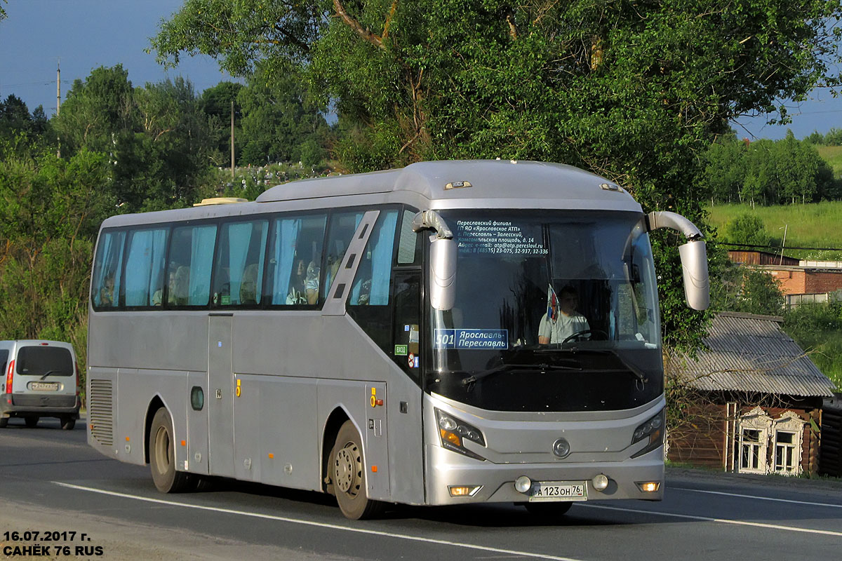 Автобус переславль москва. Golden Dragon xml6126jr. Автобусы Переславль Залесский. Автобус 501 Ярославль Переславль. Ярославль Переславль Залесский автовокзал.