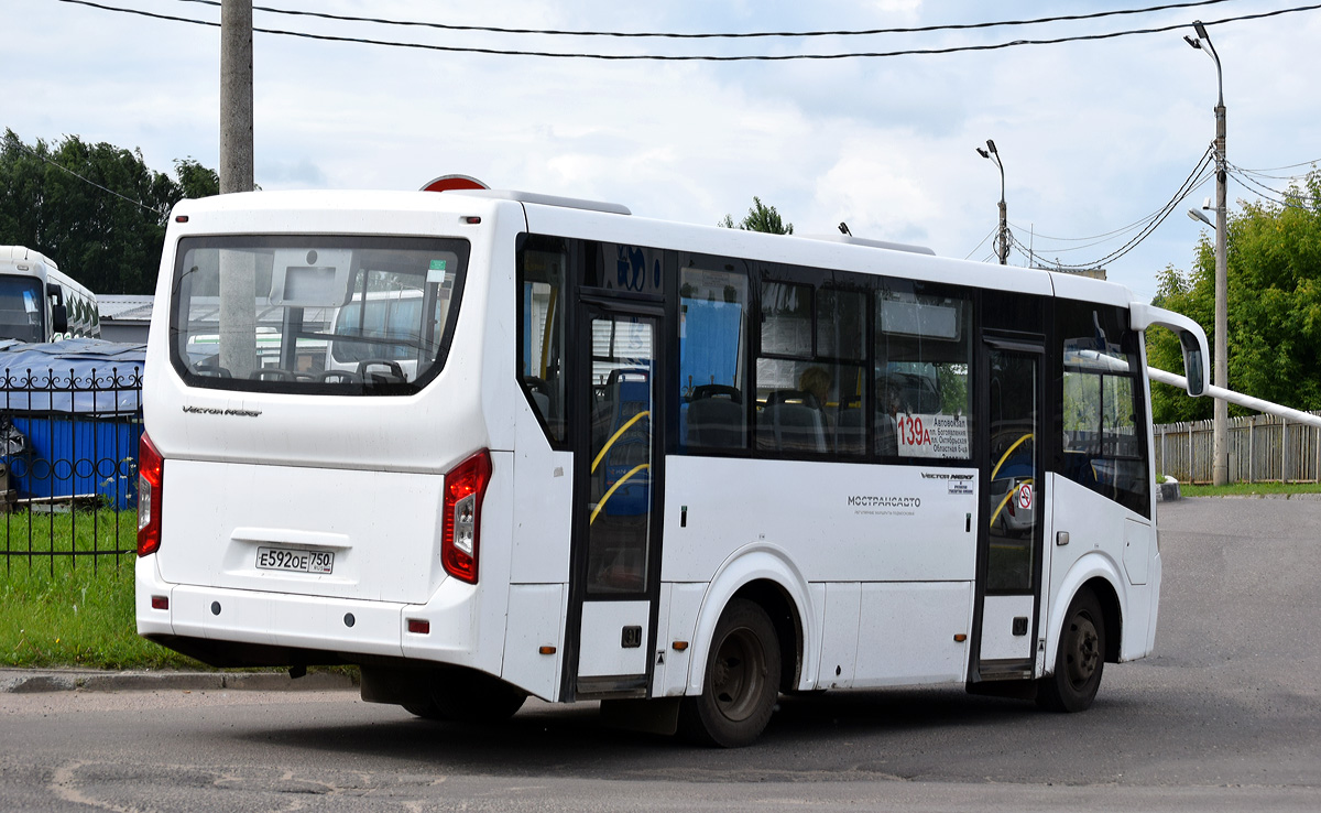 Автобус паз 320405. ПАЗ-320405-04 vector next. ПАЗ вектор Некст 320405-04. ПАЗ 320405. ПАЗ вектор next 320405.
