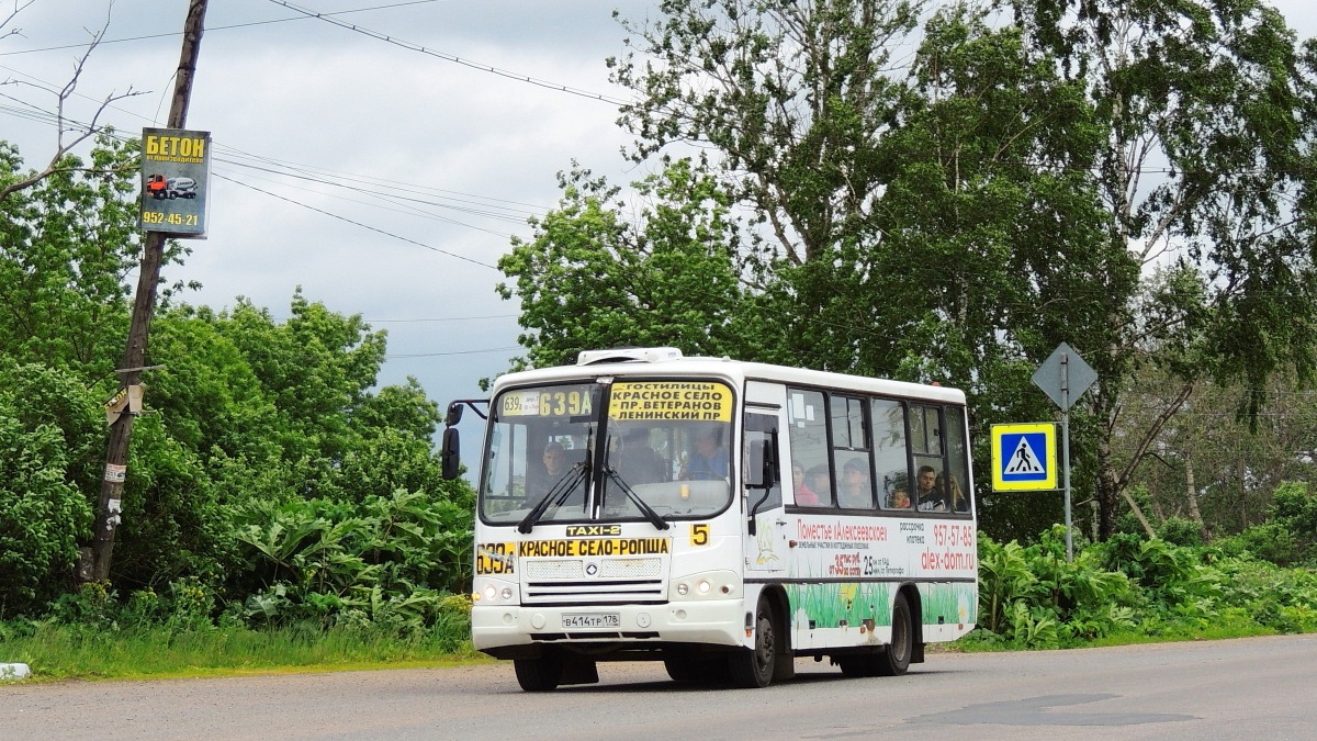 Номер автобуса никольское. Автобус 687 Никольское Тосно. Автобусы к 687 Тосно. 639а маршрутка. Автобус 639а СПБ.