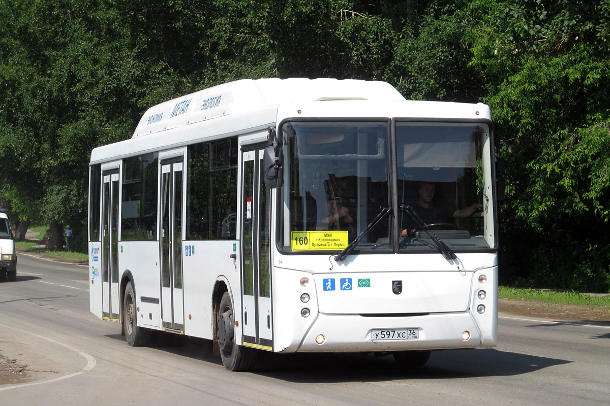 Автобус пермь краснокамск. Автобусы Краснокамск. Краснокамск автобусы Пермский край. Автобусы Краснокамск автовокзал.