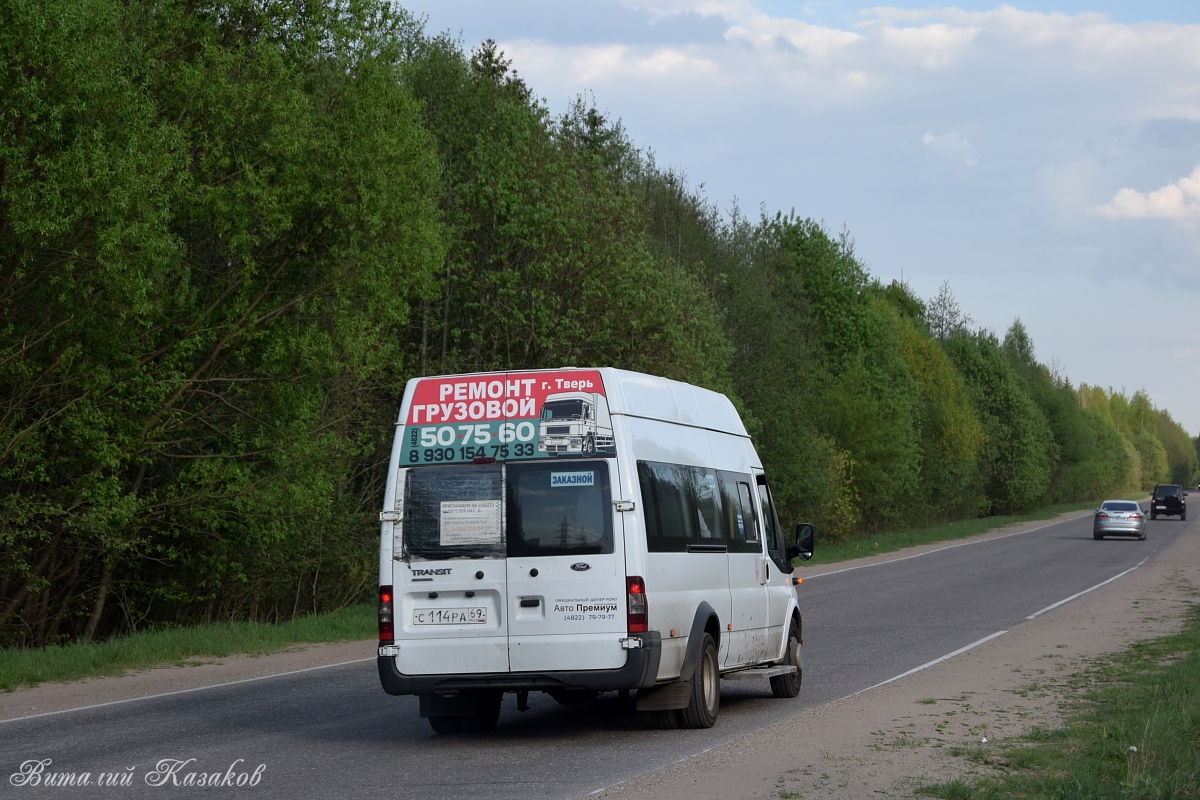 Расписание автобусов тверь осташков с автовокзала