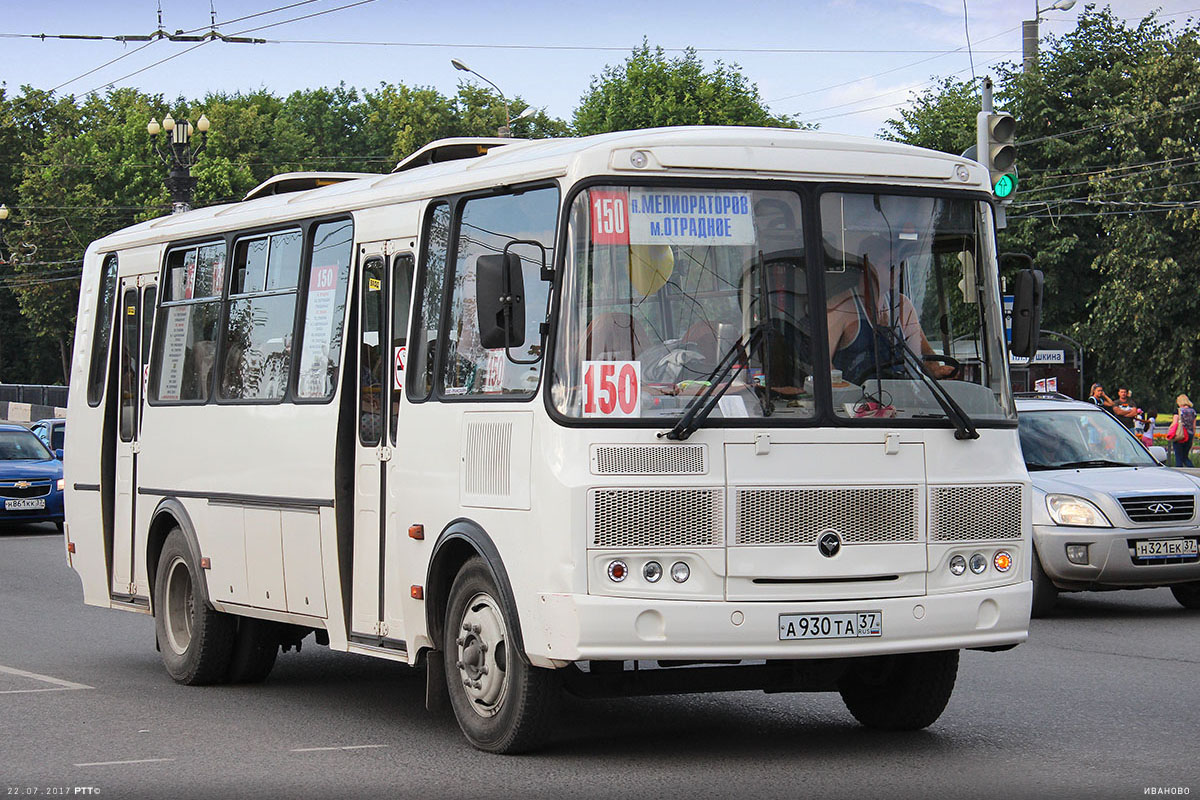 Иванова автобус. ПАЗ-4234-04 (e0, c0, n0). ПАЗ 4234 Иваново.