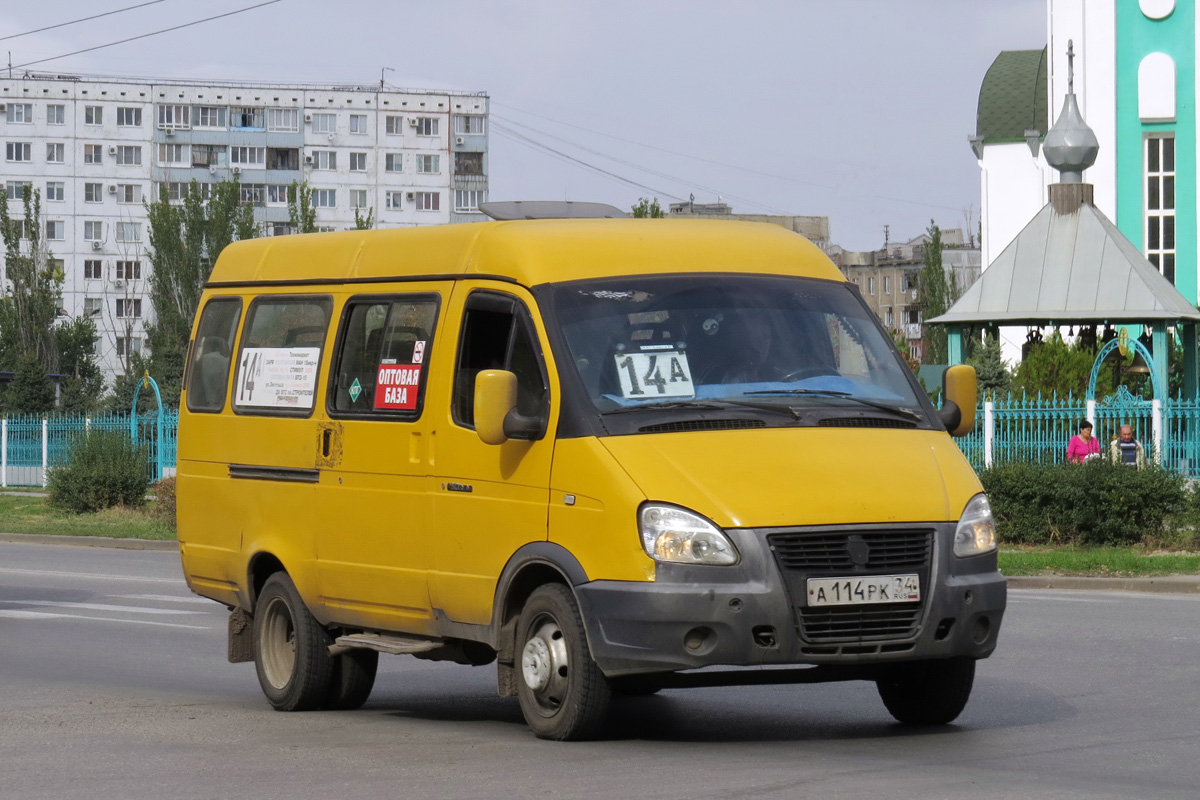 Купить Газ 322132 В Новосибирской Области