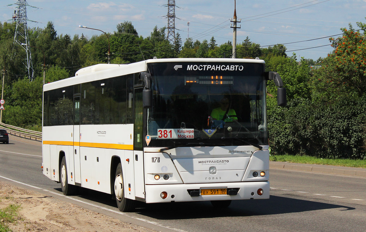 Автобус кашира ступино. Вояджер автобус ЛИАЗ. Автобус 381 Домодедовская. Автобус 381 Кашира.