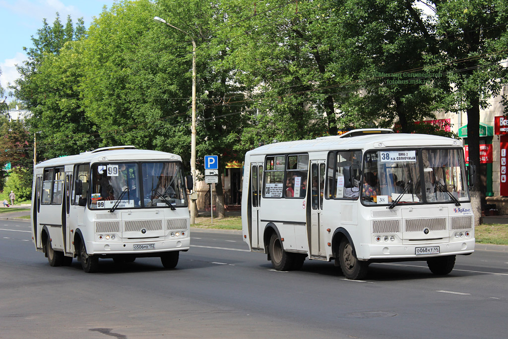 38 кострома. ПАЗ 32054 Кострома. ПАЗ 32054 Минусинск. ПАЗ Кострома. ПАЗ 038.