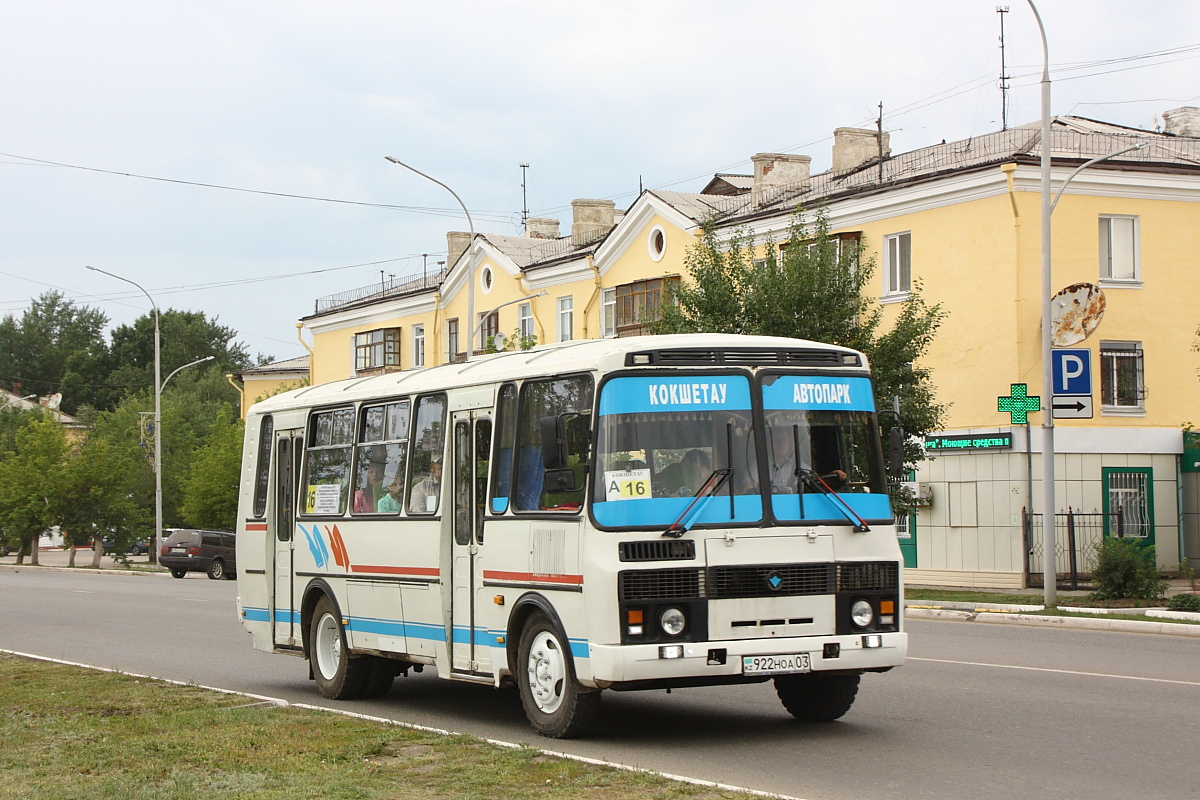 Обмен авто акмолинская область