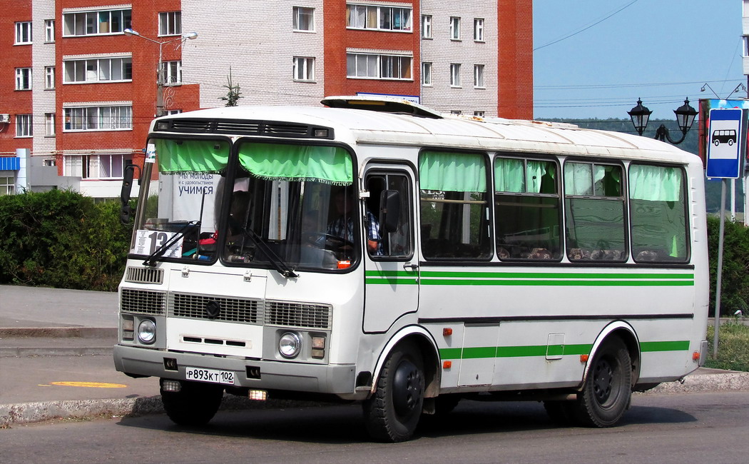 Автобусы башкортостан. ПАЗ 15. Октябрьский Башкортостан ПАЗ новый. Октябрьский Башкортостан автобусы ПАЗ навы 6. Октябрьский Башкортостан автобусы новый.