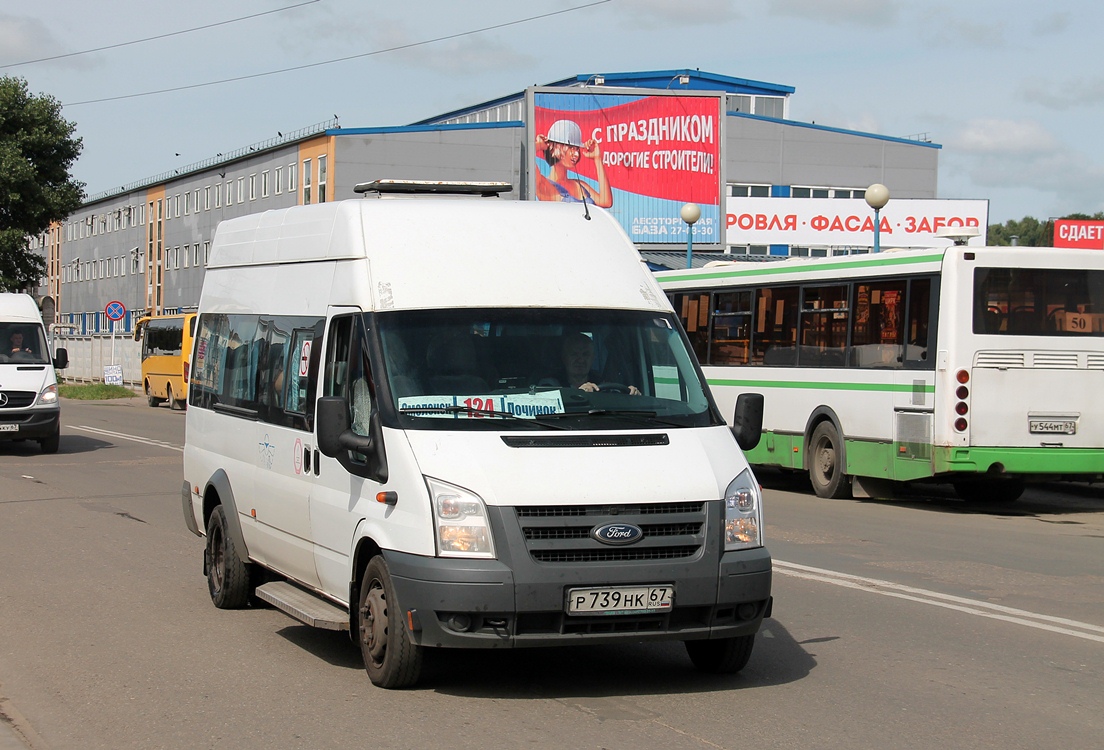 Автобус починки