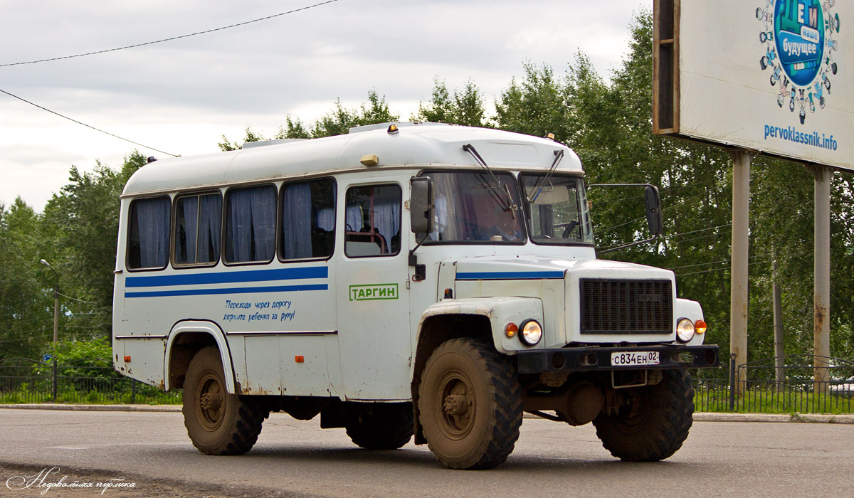 Камаз 102 недовольная публика