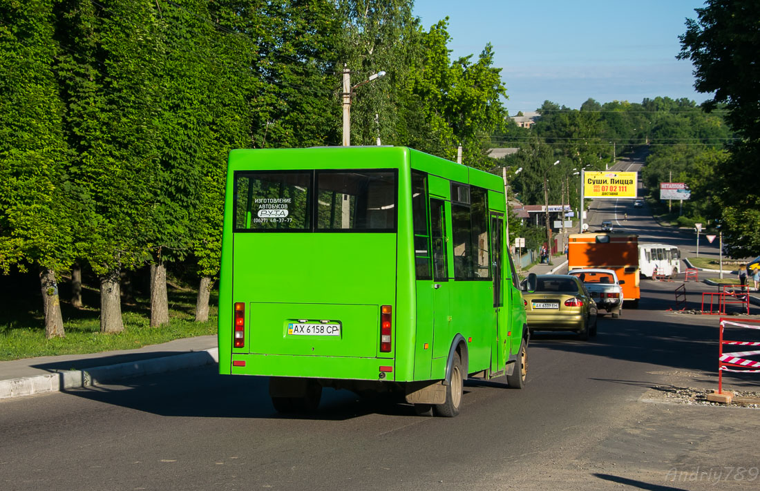 Kharkov region, Ruta 22 PE # AX 6158 CP