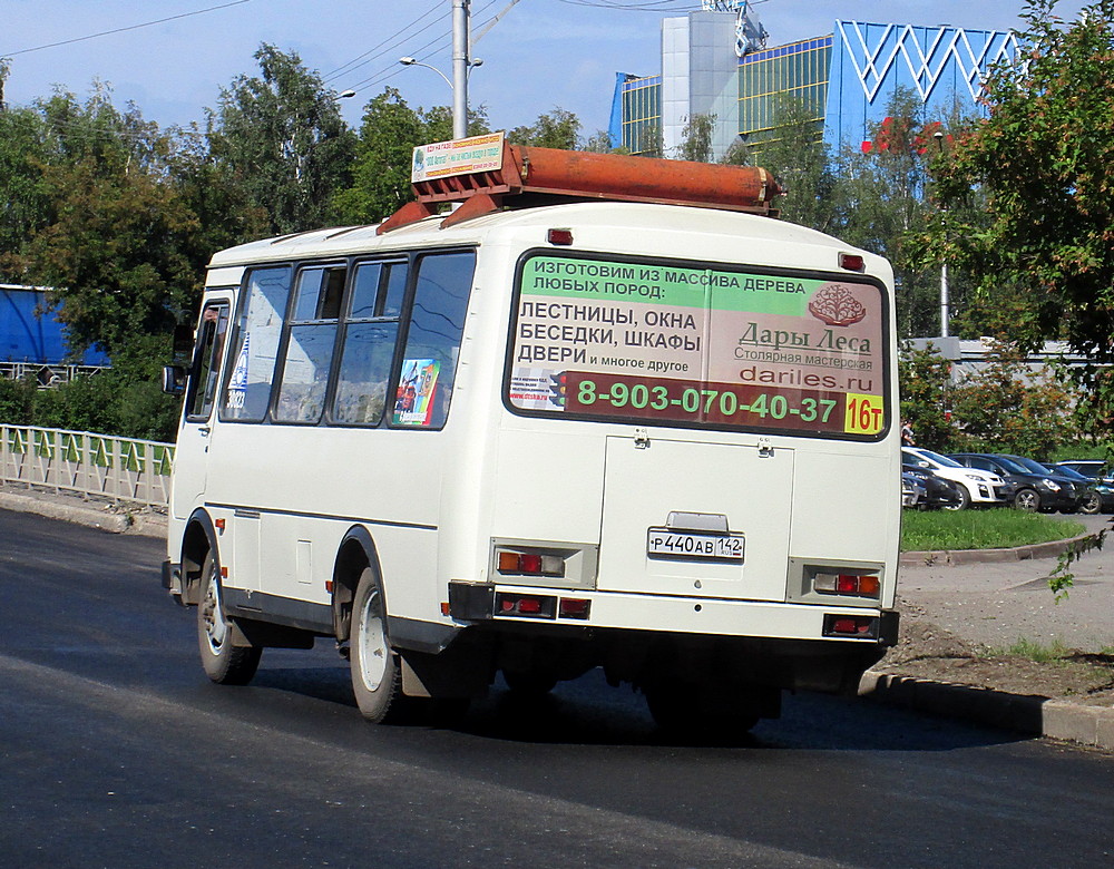 823 автобус пермь