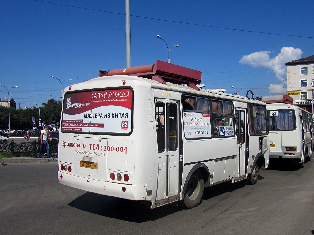 Онлайн табло автобуса 70, город Новокузнецк, Кемеровская …