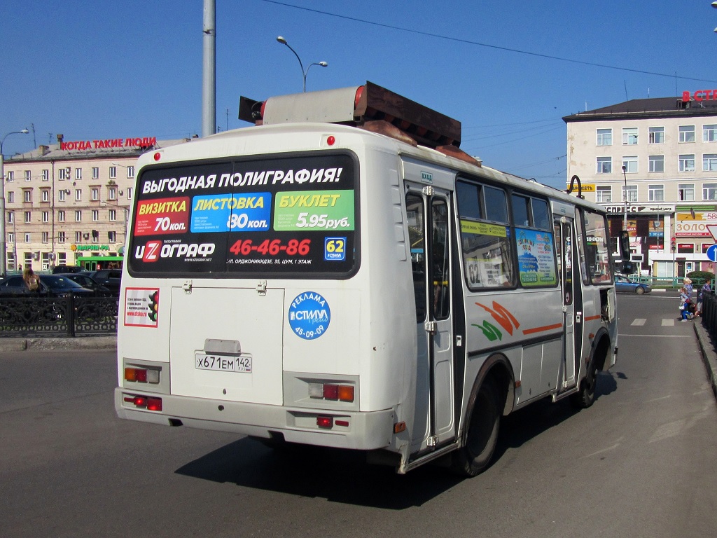 142 автобус оренбург. Автобус ПАЗ Кузбасс. Новокузнецк регион. 142 Автобус. ПАЗ 32054 М 494 ЕУ 142.