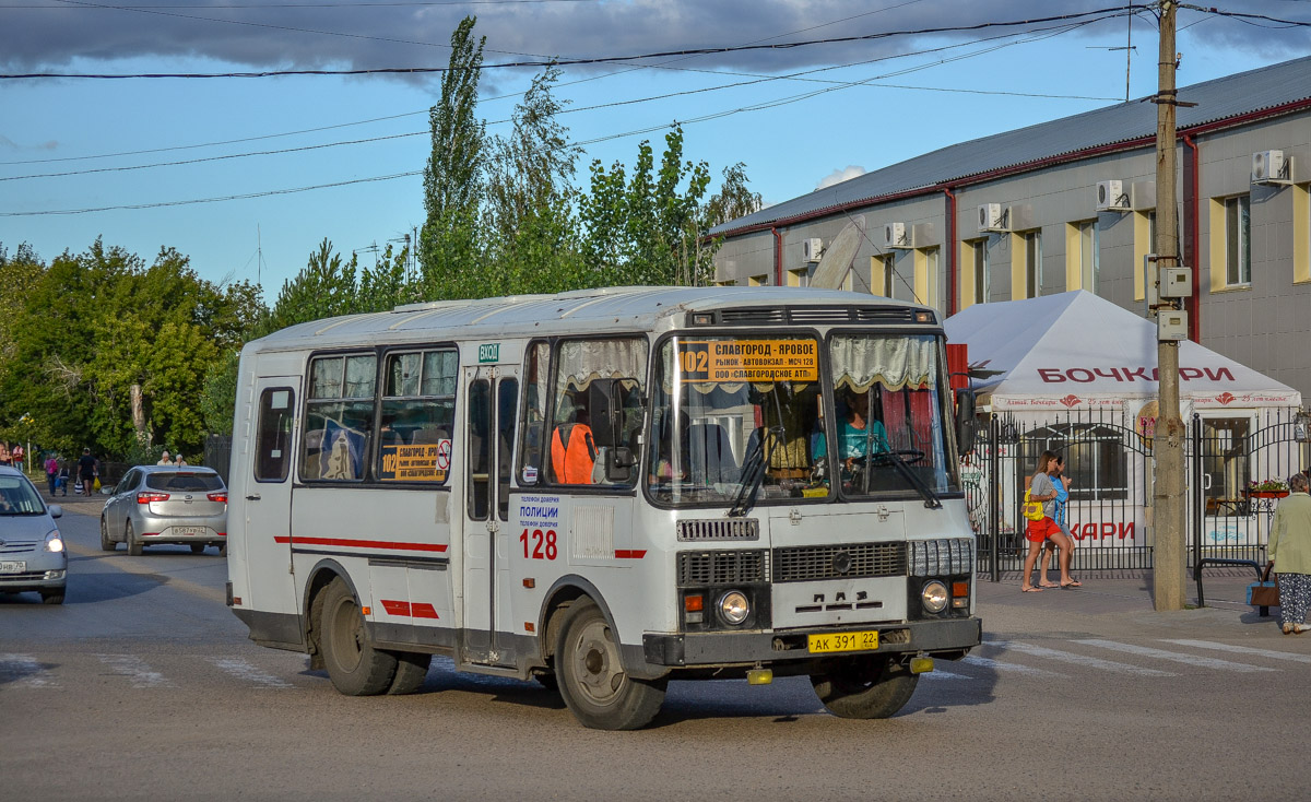 Расписание автобусов славгород яровое 2024