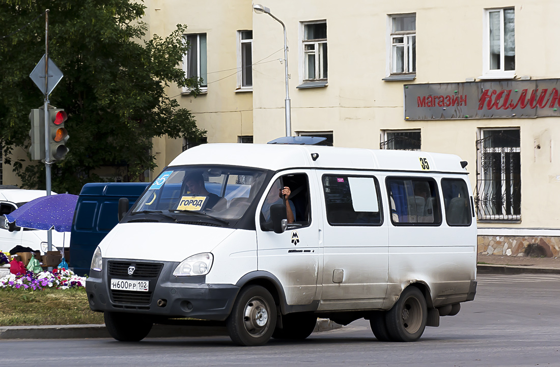 Дром башкортостан газель