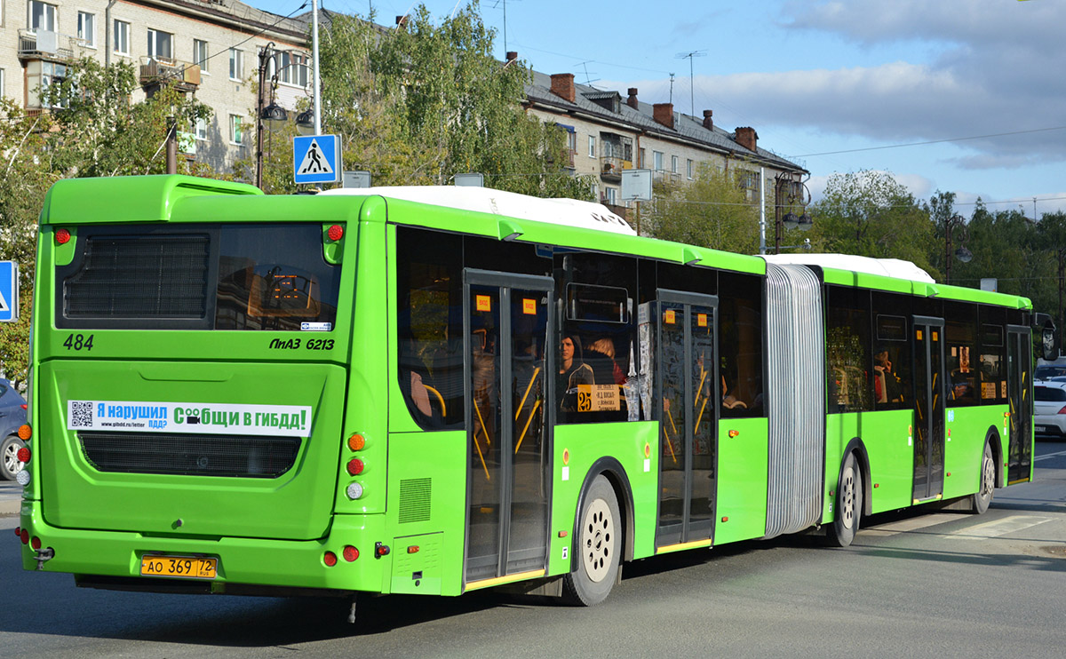 Автобус гармошка фото лиаз