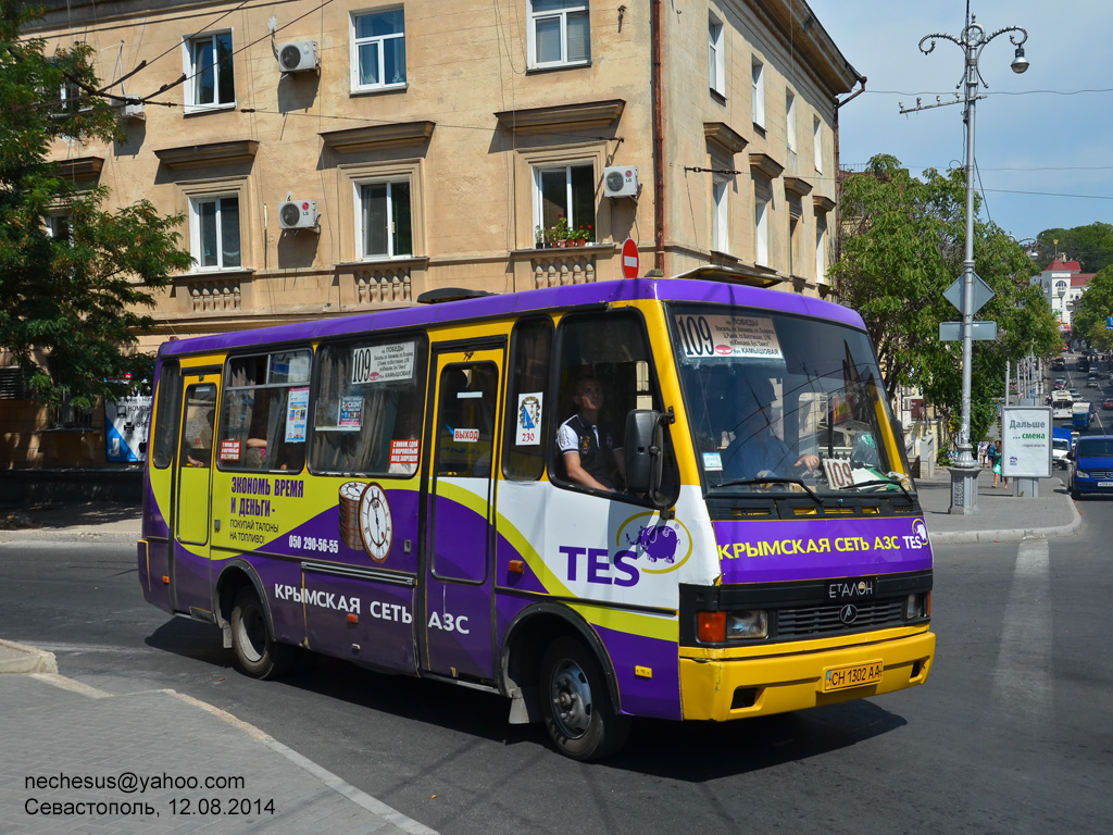 Сколько ехать на автобусе до севастополя