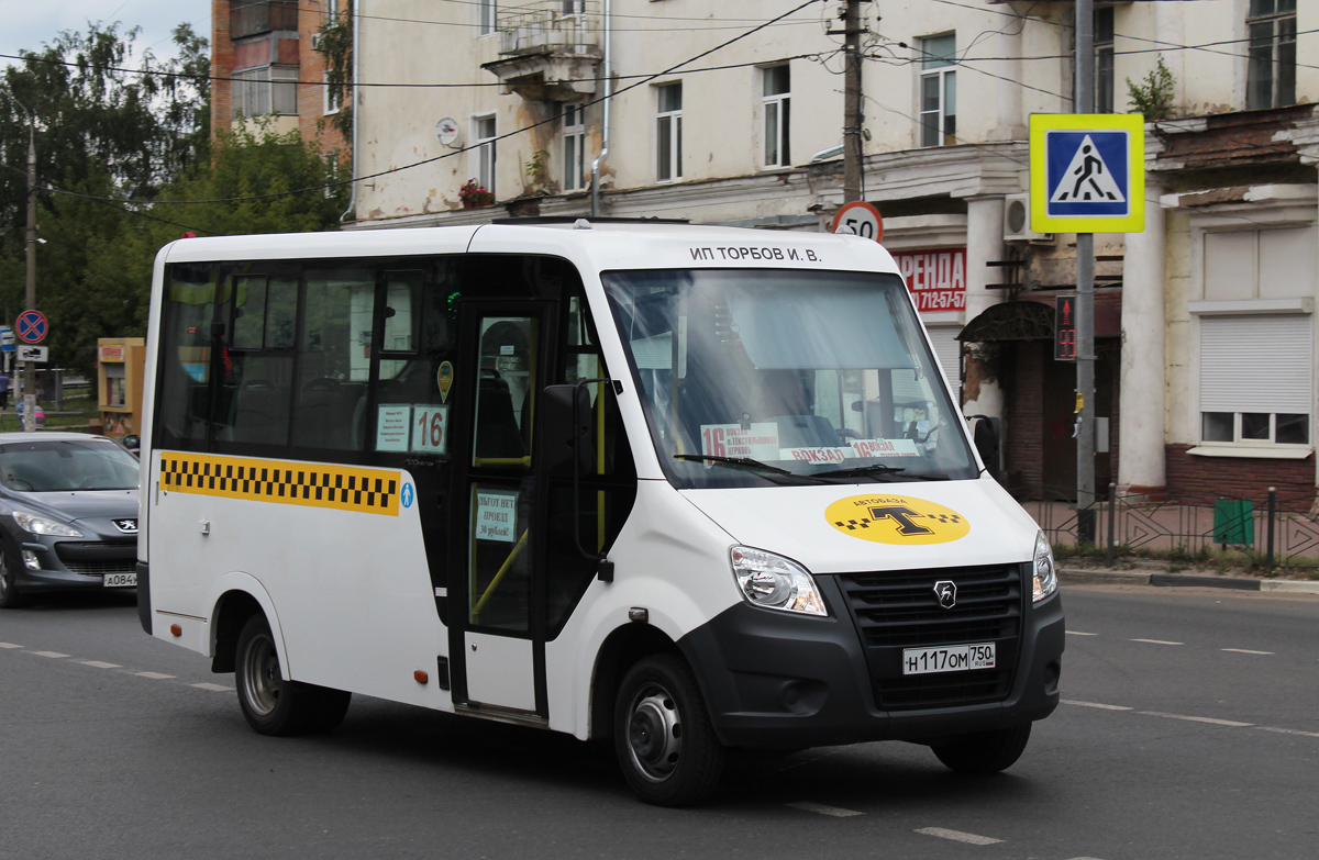 Д 16 автобус. Маршрутка 16. Маршрутка 1222. Маршрутка 16м. 2к маршрутка Балашиха.