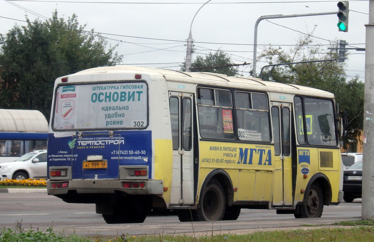 Остановки 306 автобуса. Липецкая область ПАЗ 32054 маршрут 343. ПАЗ Липецкий маршрут 346. Автобус 378 Липецк. 346 Маршрут Липецк.