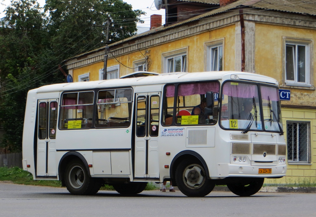 Паз 32054. МУП Слободские пассажирские перевозки. МУП Слободские пассажирские перевозки автостанция г Слободского. Яндекс автобусы Слободской. Сайт Слободского ПАТП.