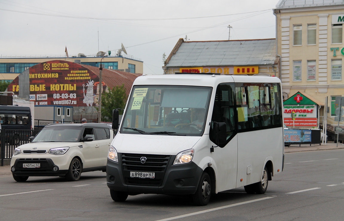 Автобус смоленск рудня