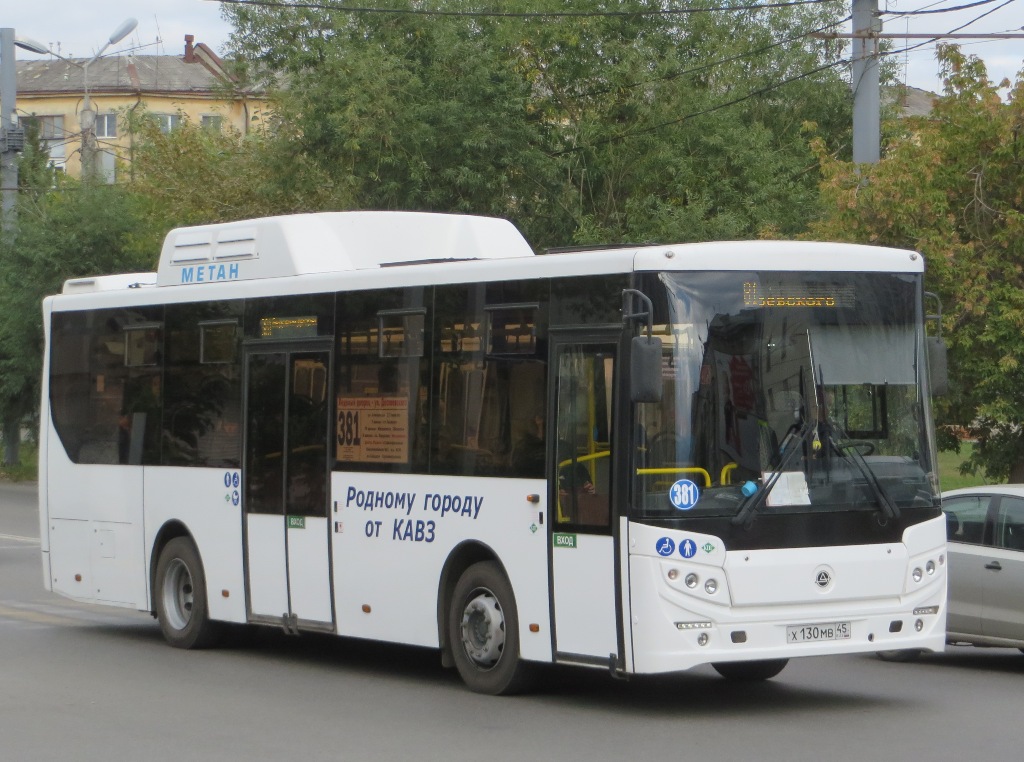 Автобус Кавз 4270 Купить