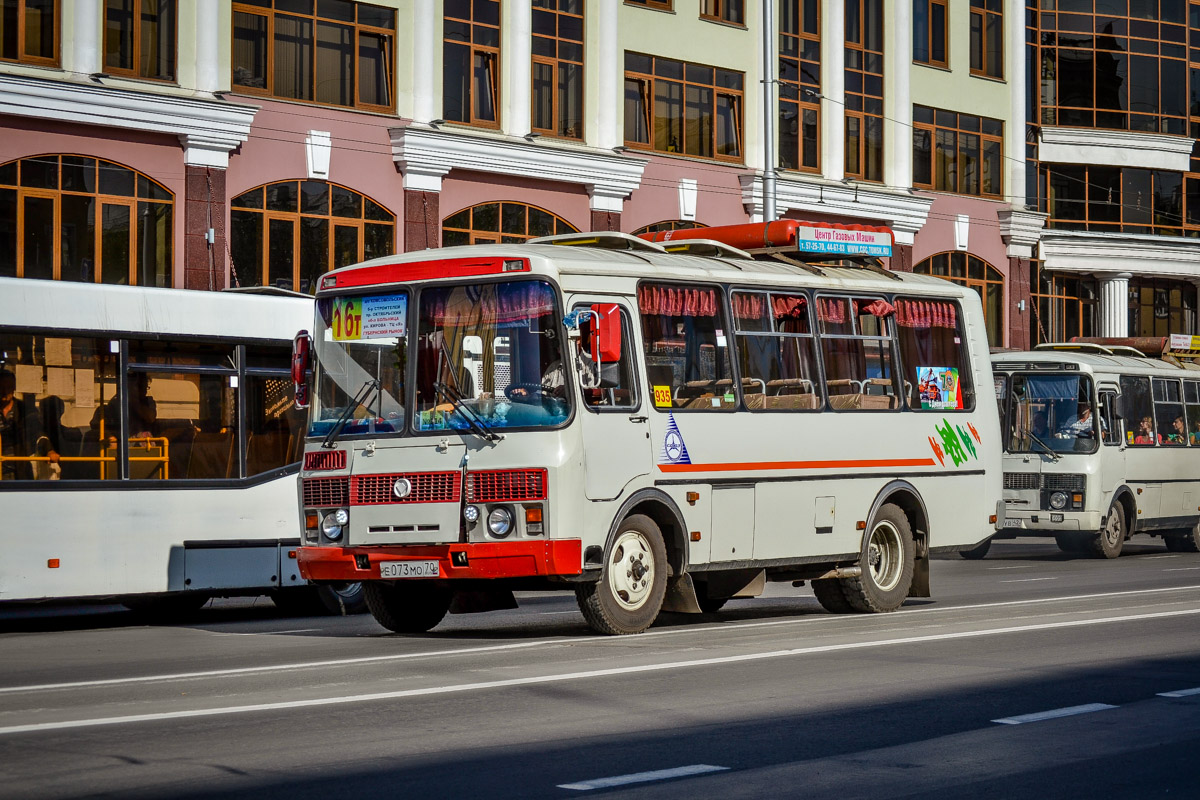 16 автобус кемерово. ПАЗ 32054 fotobus. Автобусы Кемерово ПАЗ 32054. ПАЗ Кемерово. ПАЗ 4205.