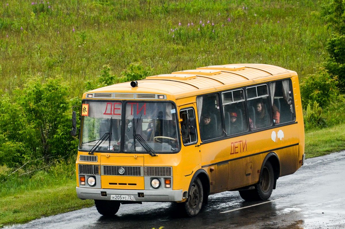 Паз 32053 школьный автобус. ПАЗ 32053 желтый. ПАЗ-32053-70 (ex, CX, BX). ПАЗ 3205 школьный автобус. Желтый пазик 3205.