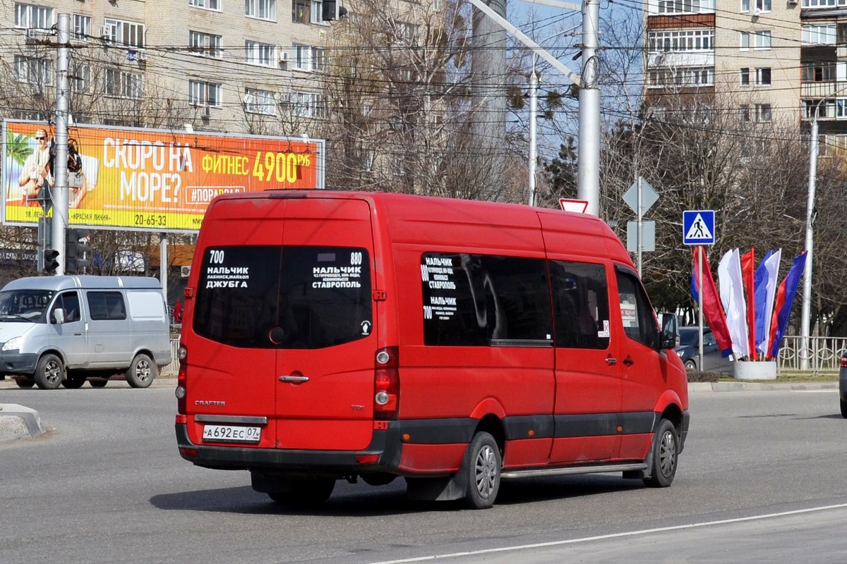 Анапа нальчик автобус