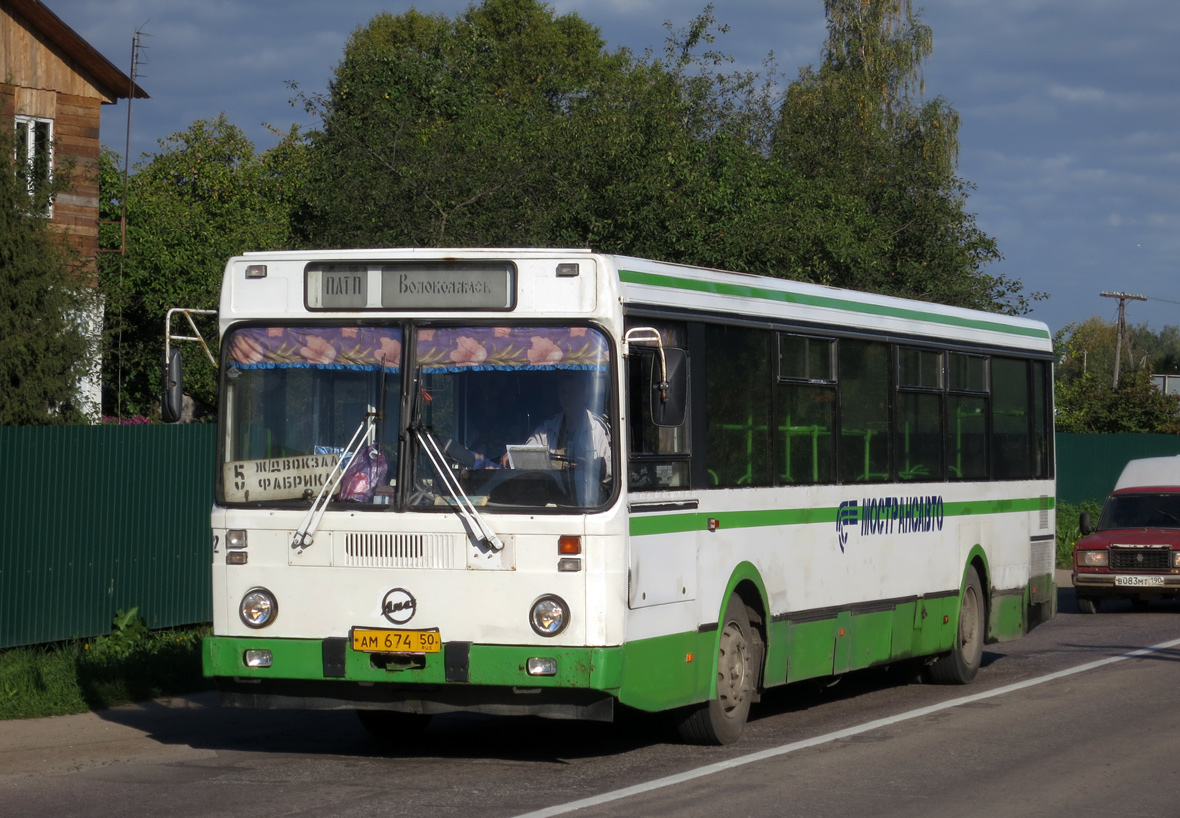 Автобус волоколамск москва сегодня. Автобус Волоколамск. Автовокзал Волоколамск. Автобус 642. Автобус Волоколамск Москва.