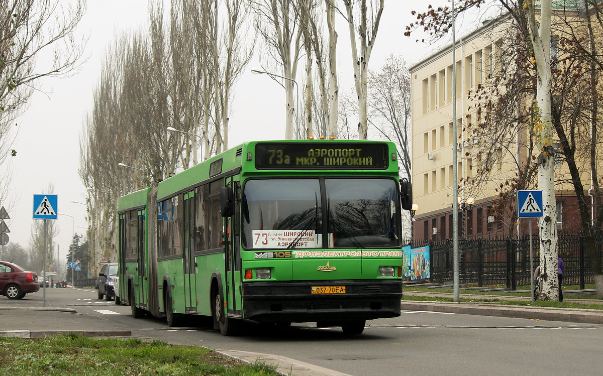 Маршрут 73. Улица рослого Донецк. Улица рослого 86 Донецк.