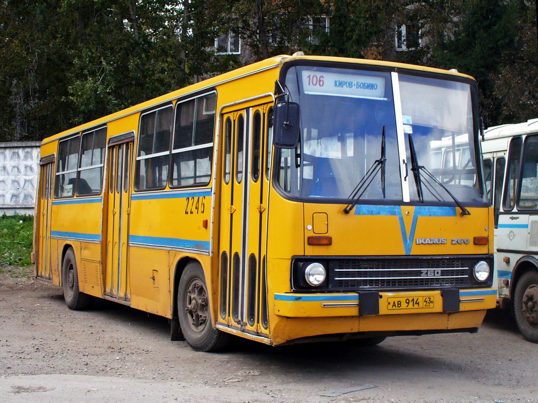 Автобус 246. Икарус 246. Ikarus 246. Икарус 260 1974 fotobus.