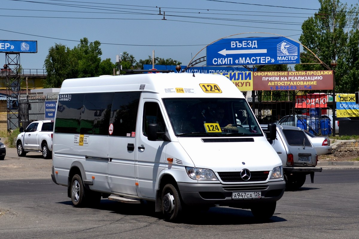 Номер автобуса ставрополь