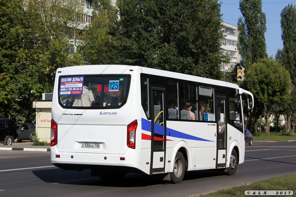 Маршрут 125 с остановки. 125а маршрут Воронеж. 125 Автобус. Автобус 125 Воронеж. Автобус Воронежа в 2017.