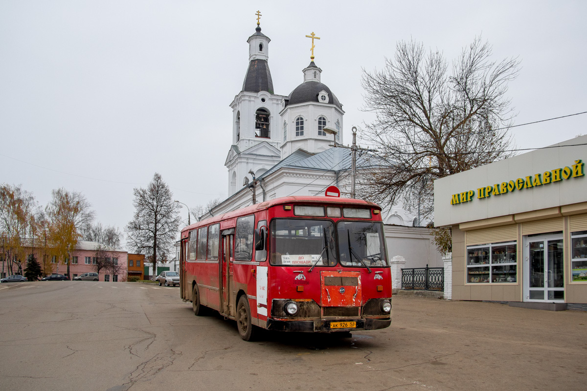 Автобус арзамас выкса