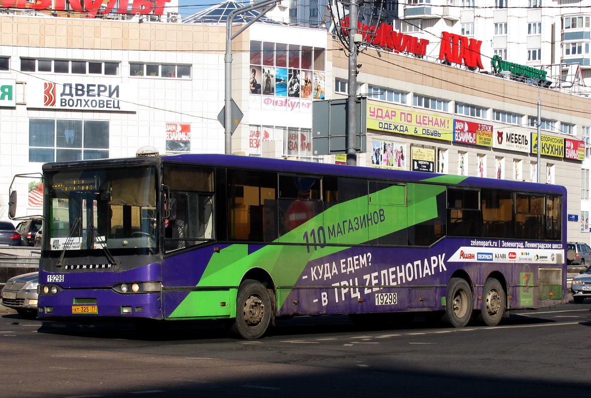 400т автобус маршрут зеленоград. Волжанин 6270.10 19298. Волгабас 6270-10. Автобус Волжанин 6270.10 сбоку.