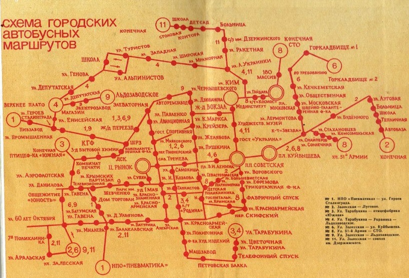 Схема городских маршрутов