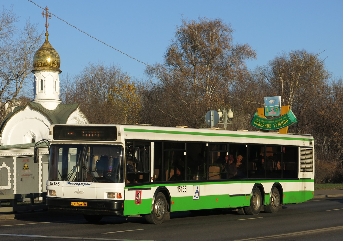 Маз в москве