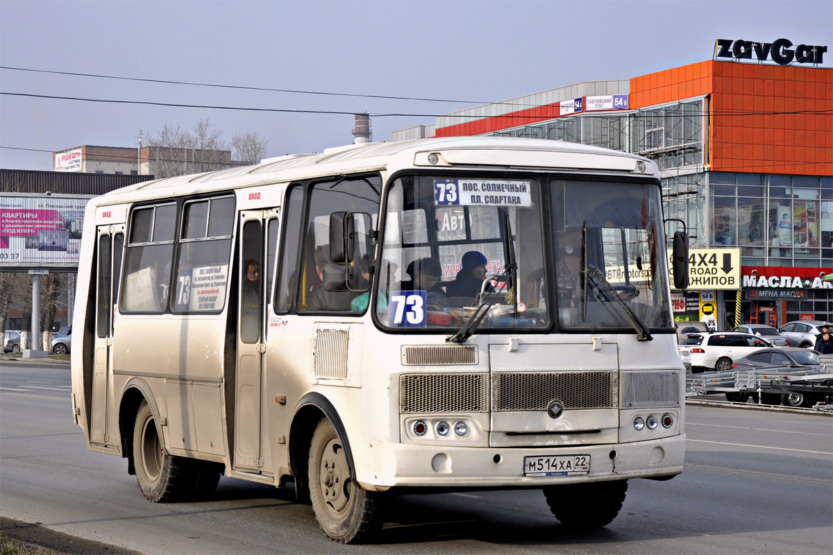 Автобус 73 барнаул