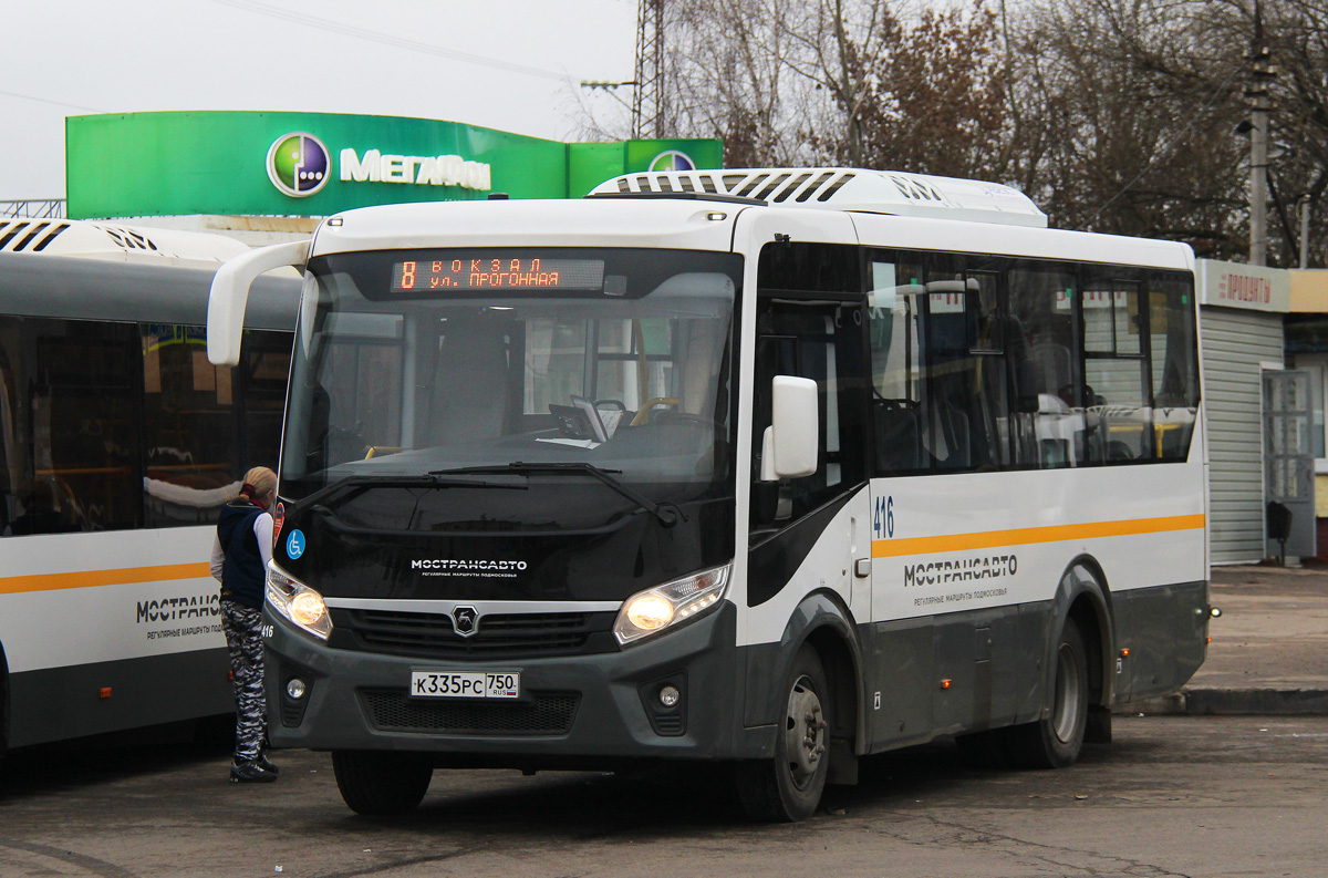 Автобус 416 котельники константиново сегодня. Автобус 416. Автобус 416 Кемерово. Wad-Aik-Bus-416.