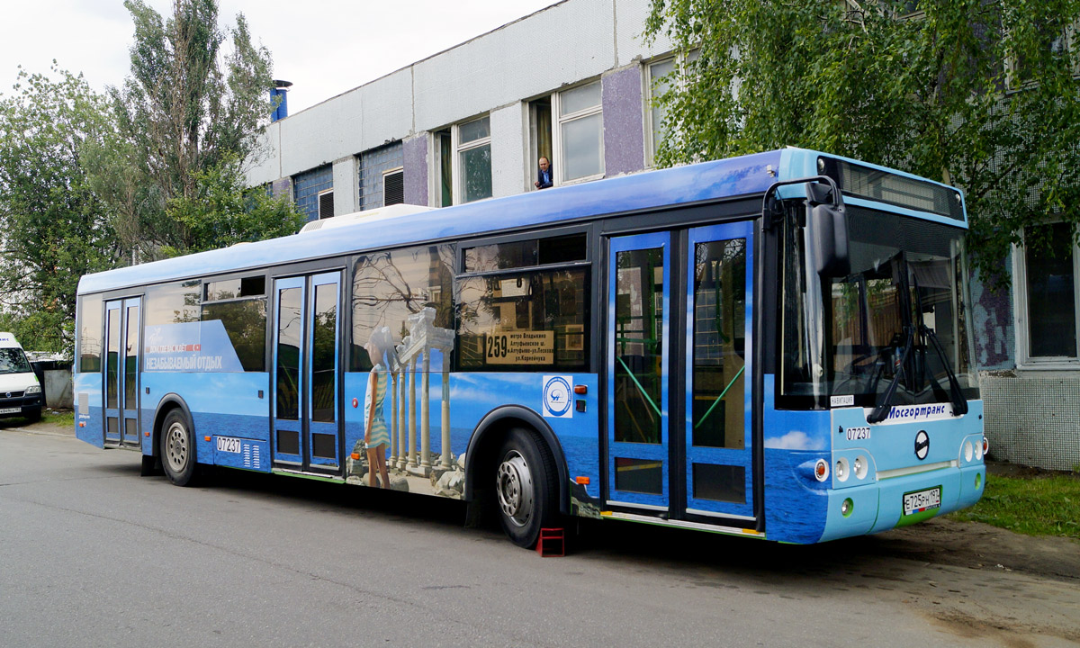 Автобус 928 москва