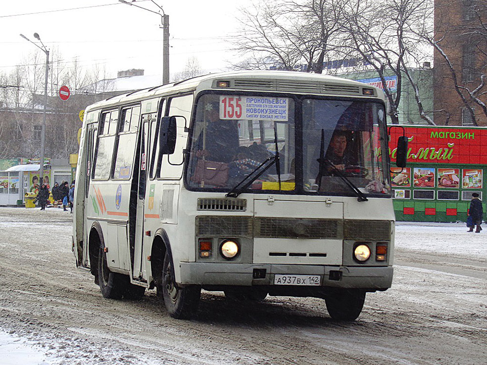 Бус прокопьевск. ПАЗ 151 Прокопьевск. ПАЗ А 711 вх 106. Прокопьевское ПАТП автобус ПАЗ. Са 2806 вх ПАЗ.