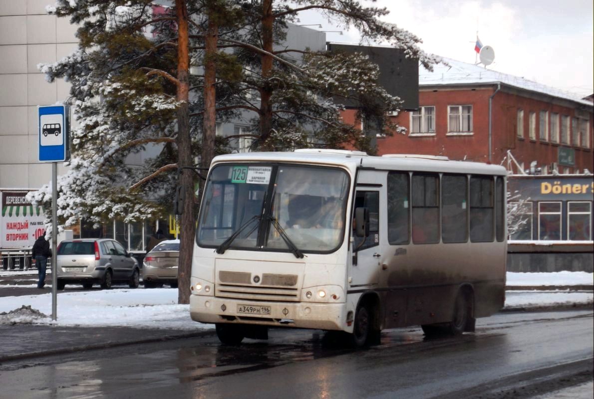 Маршрут 125 барнаул новоалтайск