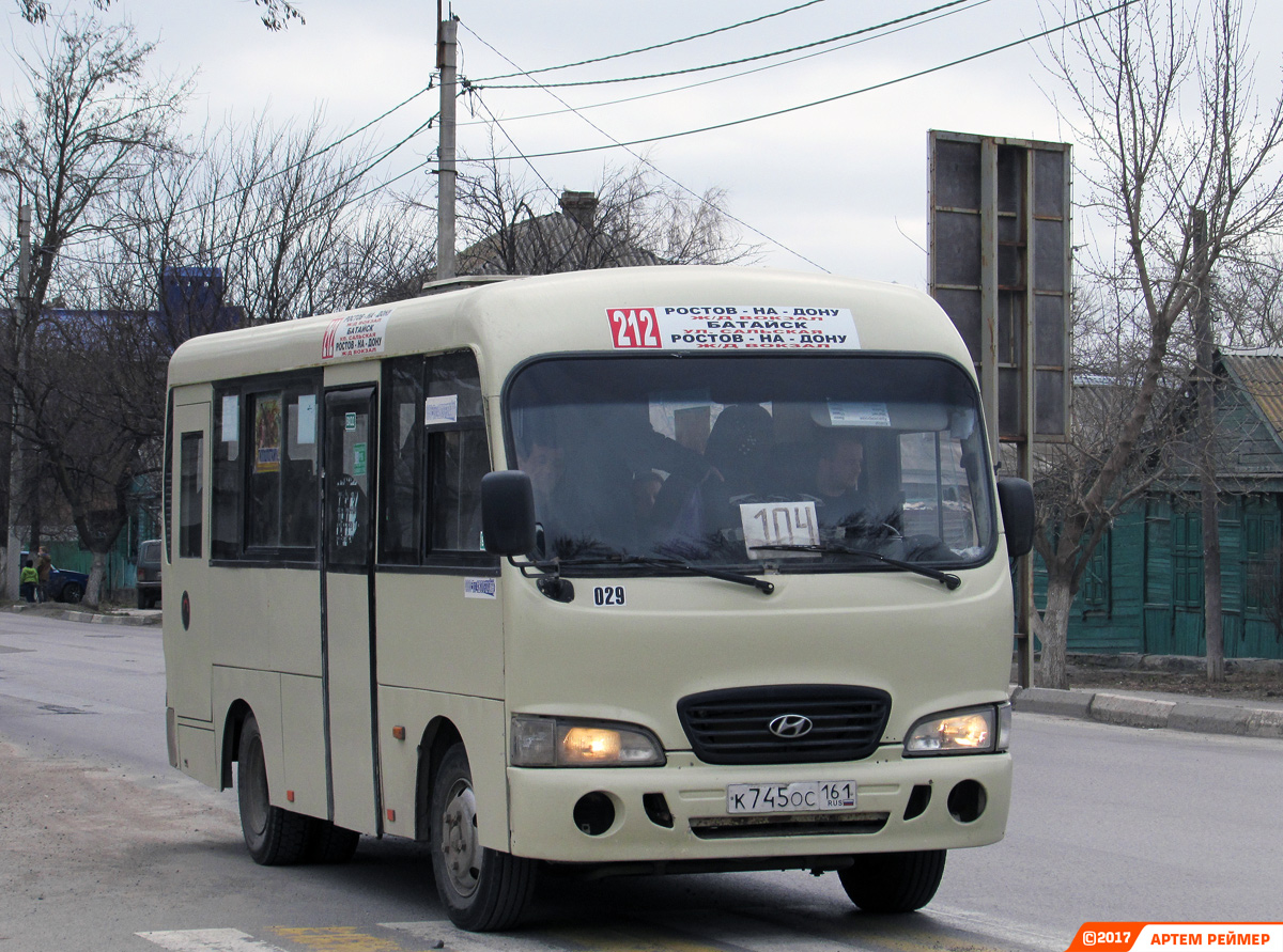 212 автобус маршрут. 212 Автобус Батайск. Автобус Ростов Батайск. Автобусы Батайск. 212 Ростов-Батайск.