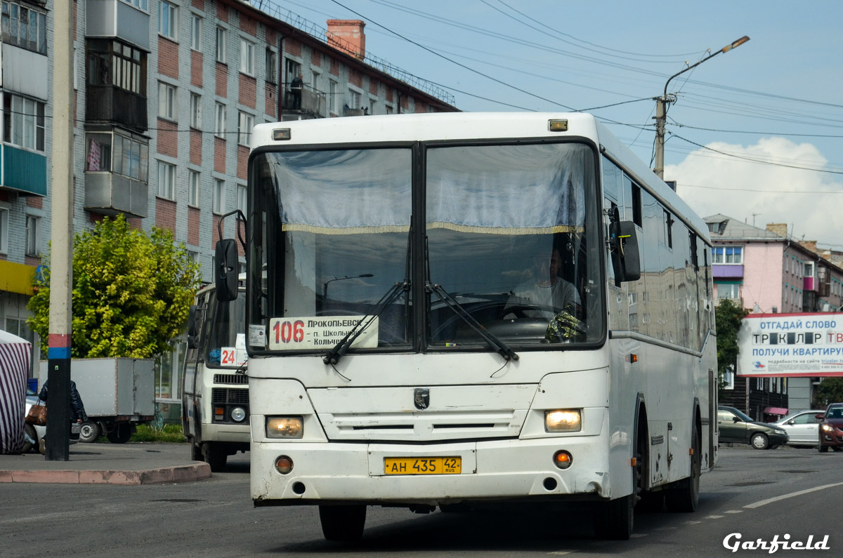 Автобус прокопьевск кемерово