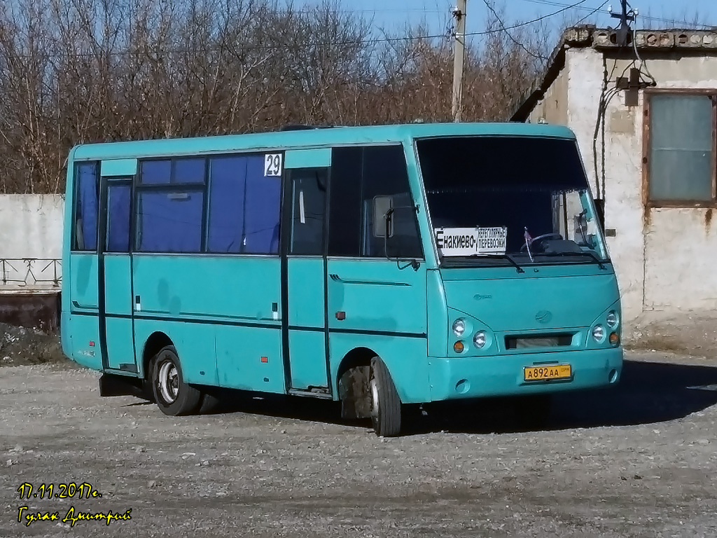 Заз a07a1 i van