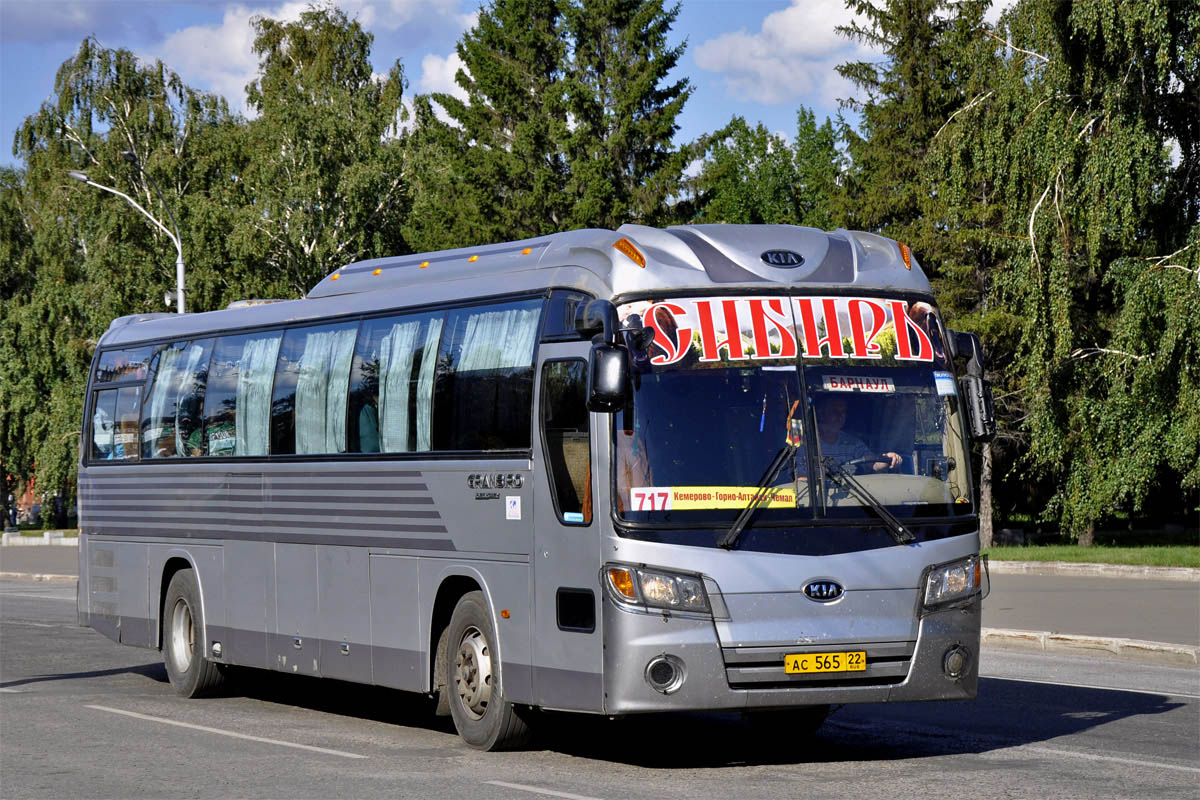 Межгород барнаул. Kia Granbird. Kia Granbird Parkway. Kia Granbird 2015. Автобус 530 Барнаул-Бийск.