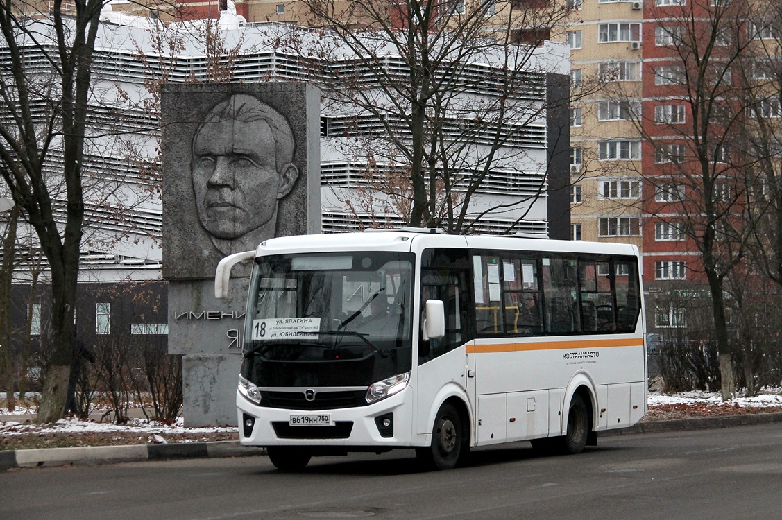 Автобус 384 остановки. Автобус 384.